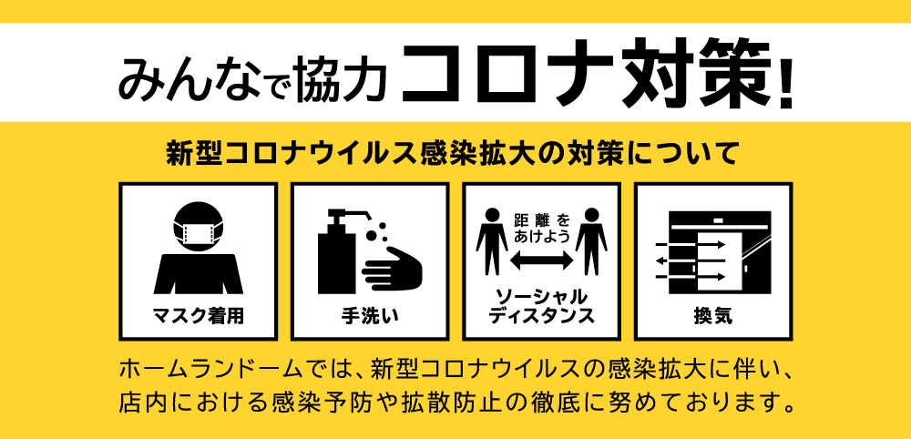 コロナ 松江 島根県内で８人感染 出雲の１人はクラスター関連、松江市６人
